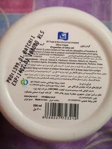 تجریه خرید کرم دست و صورت جی مدل روغن زیتون حجم 200 میلی لیتر