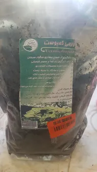 عکس ارسالی خریدار