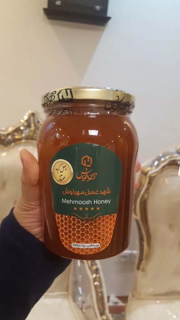 عسل چهل گیاه ممتاز مهرنوش - 1 کیلوگرم