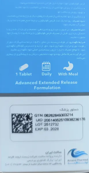 عکس ارسالی خریدار