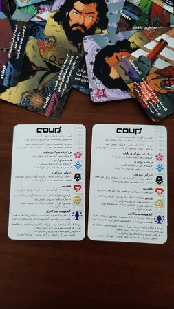 بازی فکری کودتا پلاس مدل coup plus