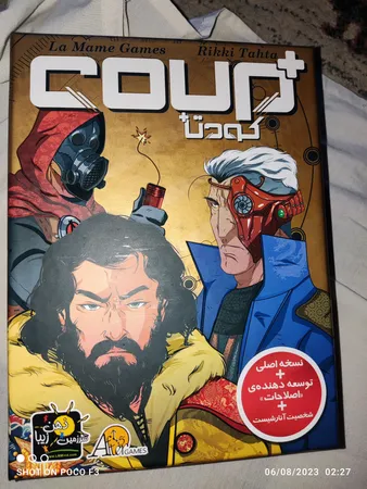 بازی فکری کودتا پلاس مدل coup plus