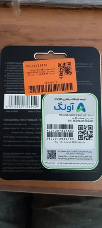 فلش مموری USB 2.0 هایک سمی مدل Classic M200 USB2 ظرفیت 64 گیگابایت