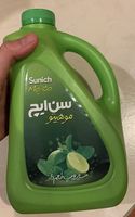 شربت موهیتو سن ایچ مقدار 2 کیلوگرم