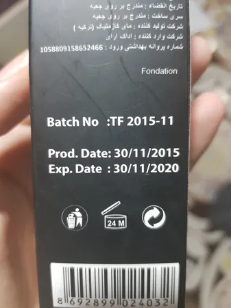عکس ارسالی خریدار