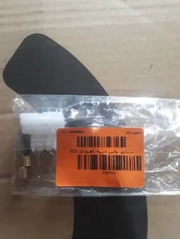 سلکتور پلاتین دسته راهنما کد SD1