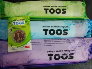 تجریه خرید فیلتر دستگاه تصفیه کننده آب پالایه سازان فرآیند توس مدل PP-UDF-CTO بسته 3 عددی