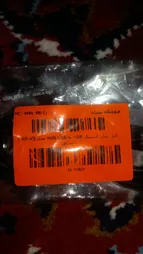 کابل شارژ اسپیکر USB به mini USB مدل AB-V3