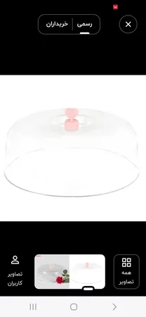 درب کیک خوری کد45