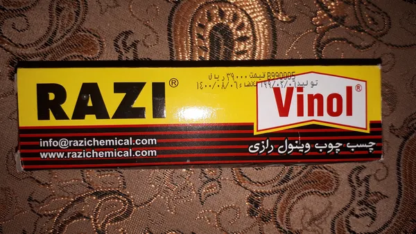 عکس ارسالی خریدار