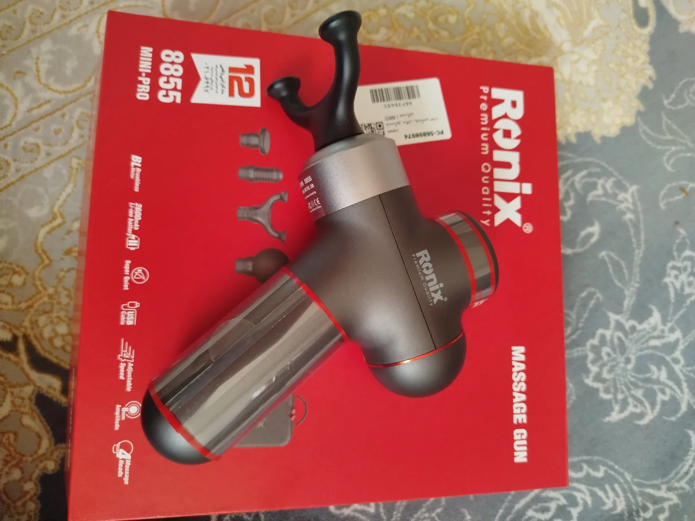 ماساژور برقی رونیکس مدل 8855