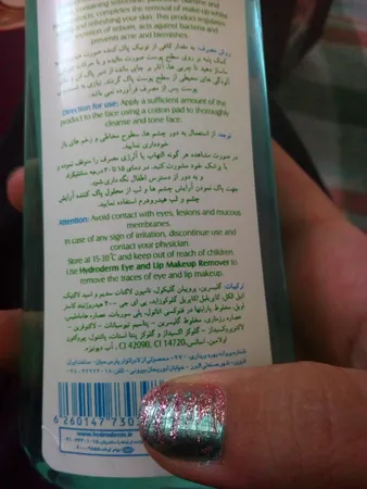 تونر پاک کننده آرایش هیدرودرم مدل 01 حجم 200 میلی لیتر