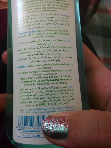 عکس ارسالی خریدار