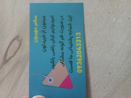 سرویس غذاخوری 3 پارچه 1 نفر گلدن اوپال مدل دیوالی کد 235