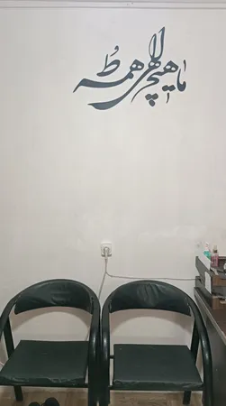 استیکر دیواری طرح ما هیچ الهی همه تو مجموعه 11 عددی