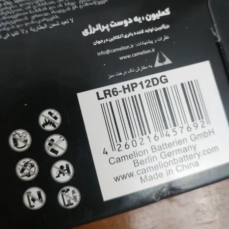 باتری قلمی کملیون مدل digi alkaline بسته 12 عددی