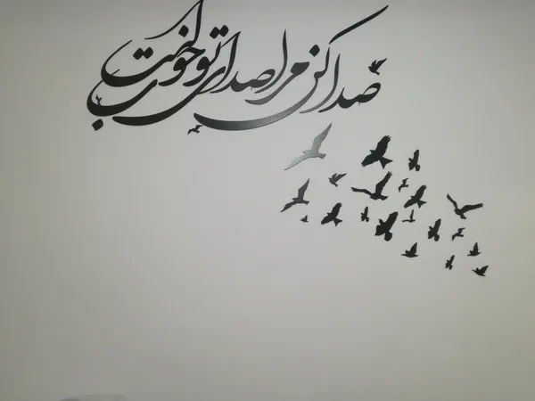 عکس ارسالی خریدار