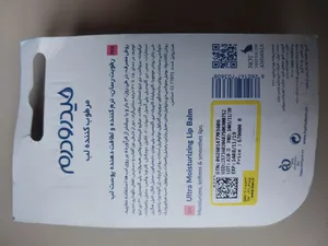 تجریه خرید بالم مرطوب کننده لب هیدرودرم مدل CLASSIC CARE