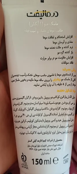 عکس ارسالی خریدار