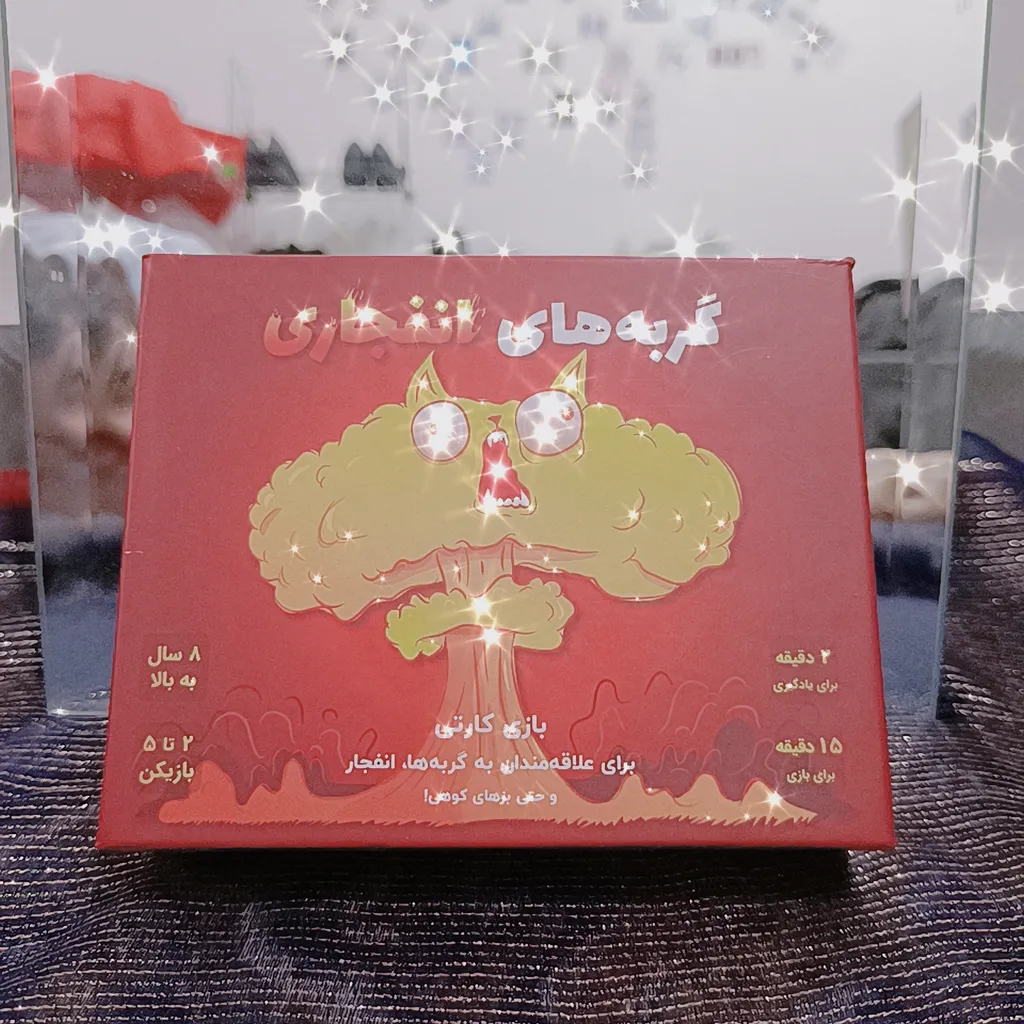 بازی فکری فندقچه مدل گربه‌های انفجاری