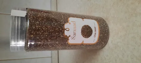 دانه چیا ممتاز سرمد - 540 گرم