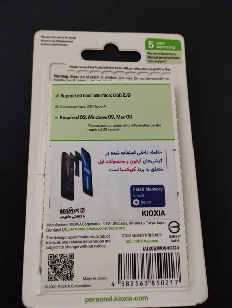 عکس ارسالی خریدار
