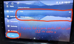 تجریه خرید مانیتور خودرو راک مدل اندروید مناسب برای پژو پارس