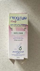 تجریه خرید ژل بهداشتی بانوان هیدرودرم مدل Whita Femme مقدار 150 گرم