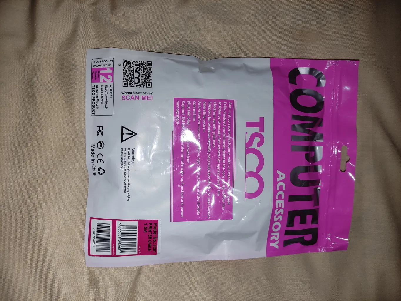 کابل پرینتر تسکو 1.5 متری