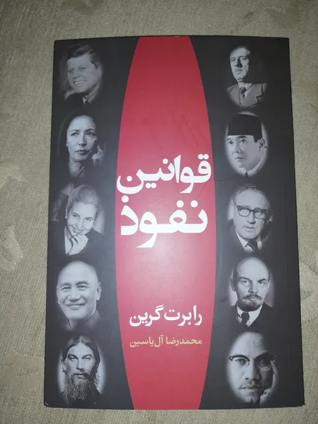 عکس ارسالی خریدار