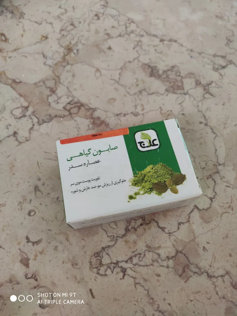 صابون تقویت کننده مو علاج مدل سدر وزن 100 گرم