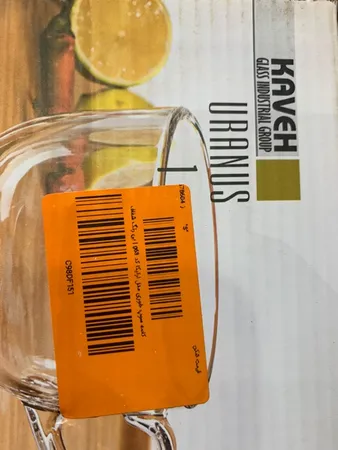 کاسه سوپ خوری مدل ارنیکا کد g63