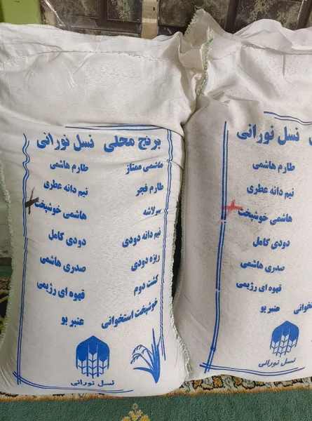 عکس ارسالی خریدار