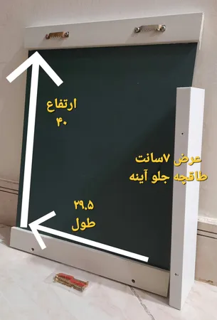 آینه دلفین مدل 1022
