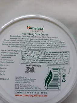 کرم مرطوب‌کننده هیمالیا مدل Herbals حجم 150 میلی‌لیتر