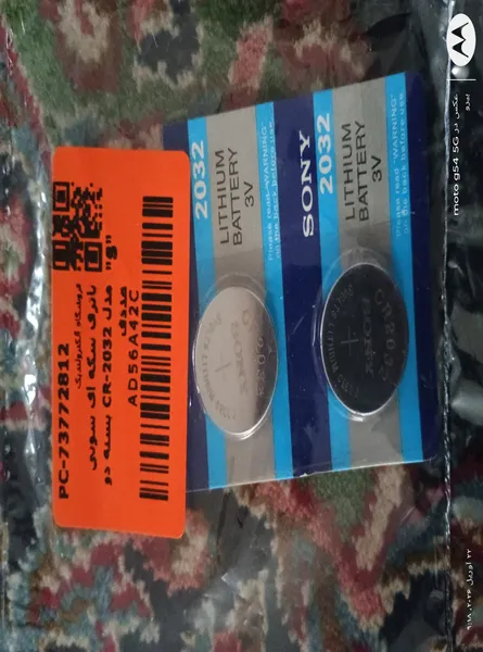 عکس ارسالی خریدار