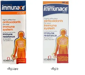 تجریه خرید شربت ایمیونس ویتابیوتیکس - 200 میلی لیتر