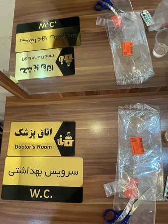 تابلو راهنما طرح  اتاق پزشک مدل NG152