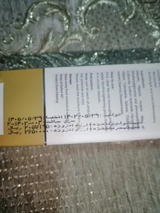 تجریه خرید ژل روشن کننده کشاله ران و زیر بغل سروینا مدل Normal حجم 75میلی لیتر