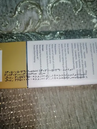 ژل روشن کننده کشاله ران و زیر بغل سروینا مدل Normal حجم 75میلی لیتر