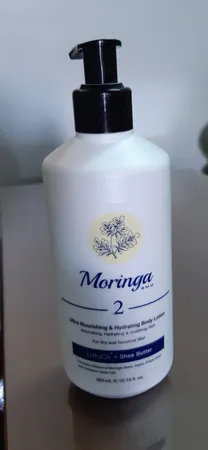 لوسیون مرطوب کننده بدن مورینگا امو مدل مغذی 2 مناسب پوست های خشک حجم 300 میلی لیتر