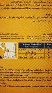 تجریه خرید گرم کن کلیه طب و صنعت کد 63300