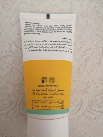 کرم روشن کننده نئودرم مدل Vitamin C Plus حجم 50 میلی لیتر