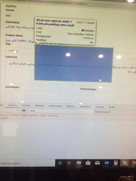 عکس ارسالی خریدار
