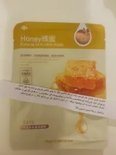 تجریه خرید ماسک نقابی آنیپک مدل عسل