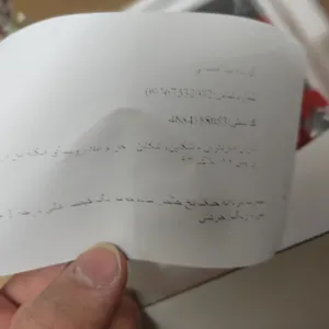 تجریه خرید پرینتر حرارتی اسکای مدل GP-C80250L PLUS