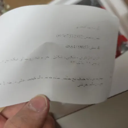 پرینتر حرارتی اسکای مدل GP-C80250L PLUS