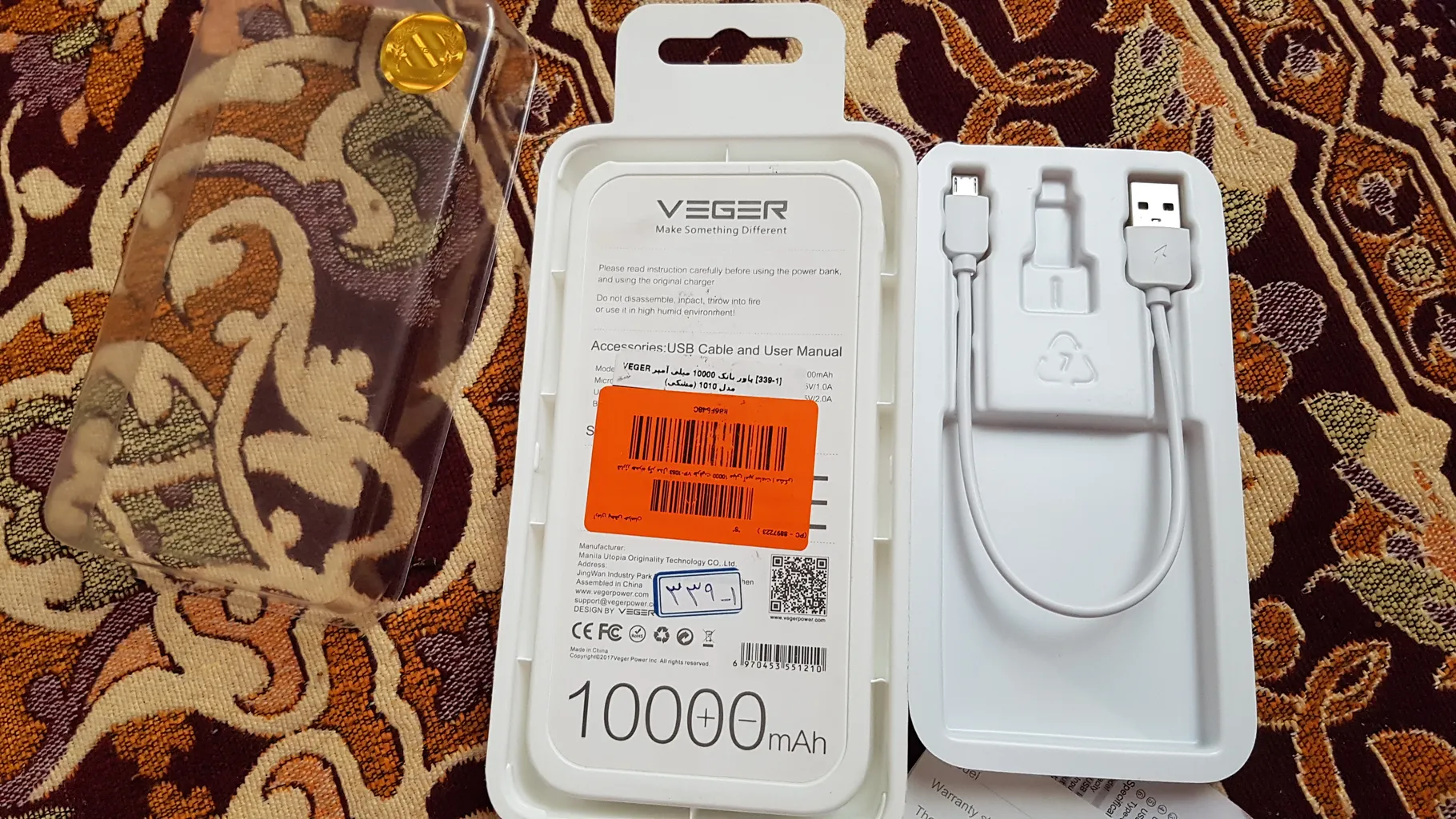 پاوربانک وگر مدل VP-1053 ظرفیت 10000 میلی آمپر ساعت