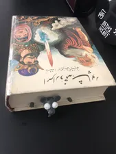 تجریه خرید نشانگر کتاب مدل موش ۰۱