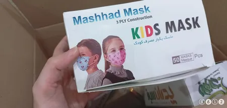 ماسک تنفسی کودک مشهد ماسک مدل رنگین کمان بسته 50 عددی